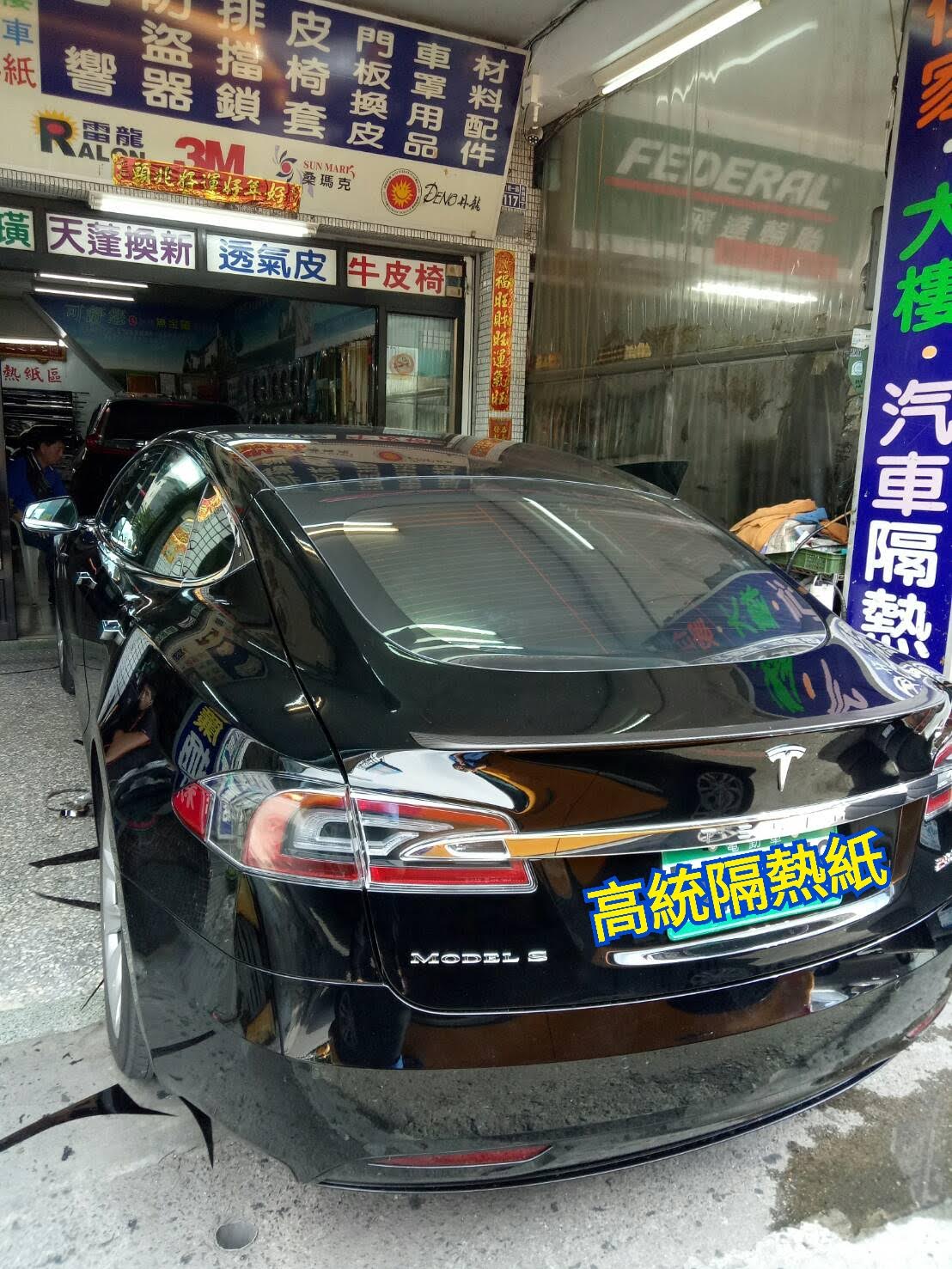 高統專業隔熱紙汽車百貨