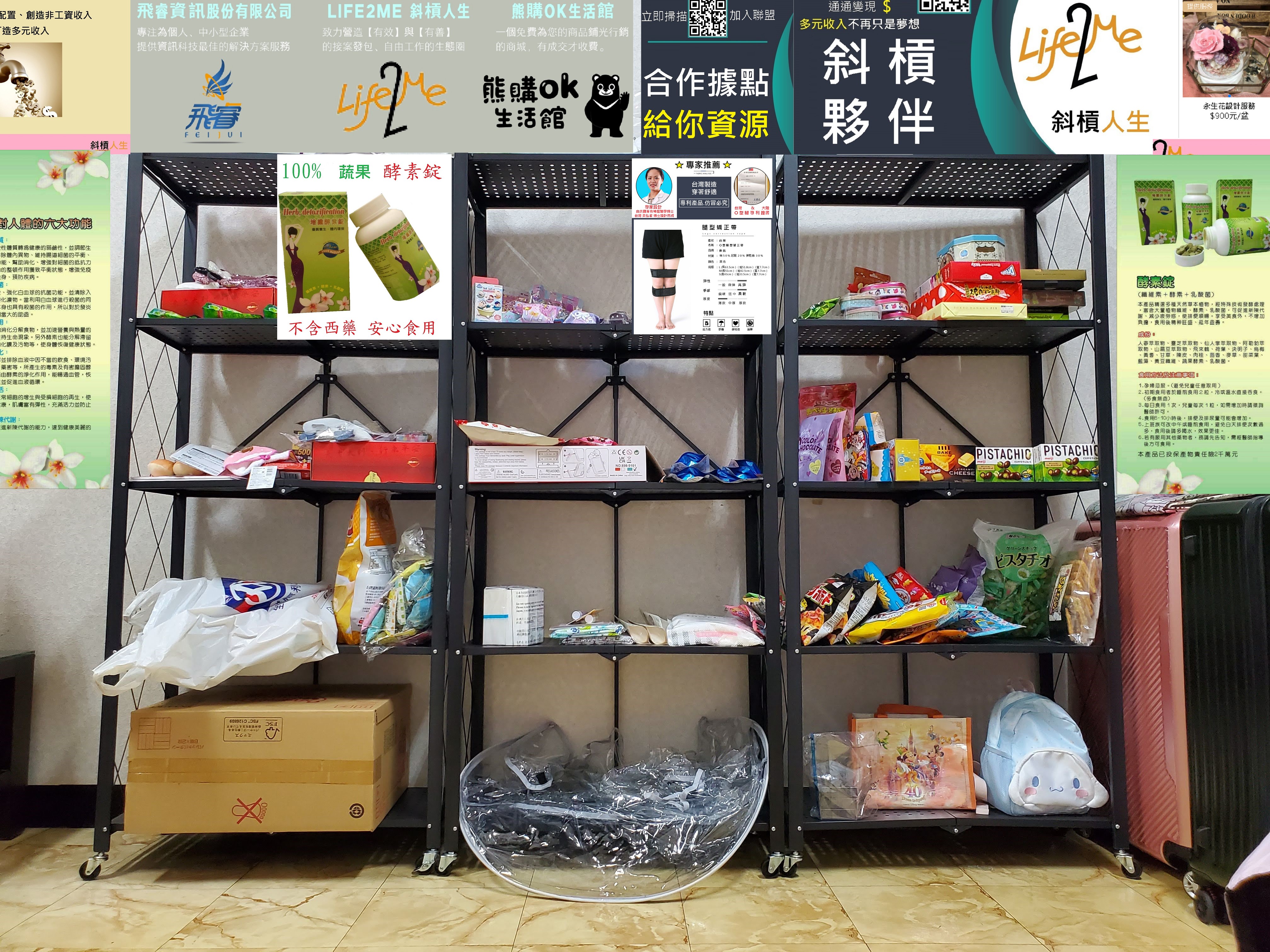 高統專業隔熱紙汽車百貨