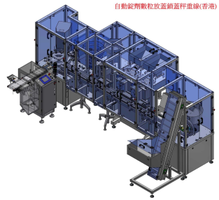 機械設計研發3D製圖