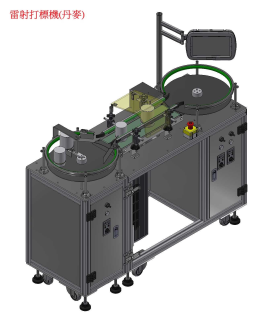 機械設計研發3D製圖