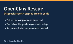 龍蝦急救（OpenClaw）｜診斷報告＋修復指引