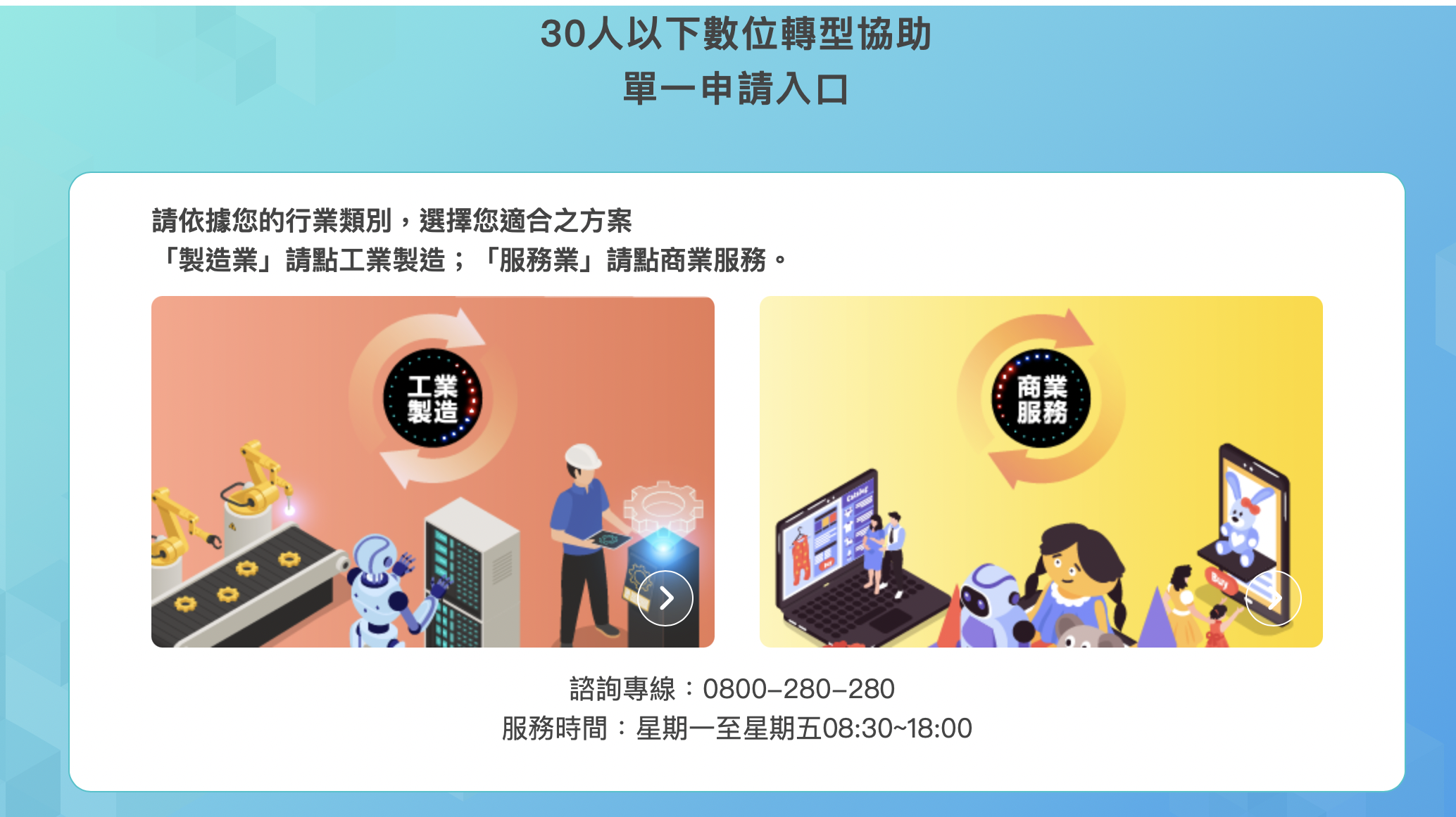 Life2ME我的第二人生斜槓發展網 - 找工作、找服務、找課程、找人力、學習共享、合作資源、徵才需求、打工兼職、外包發包、接案兼差，快樂幸福 ...